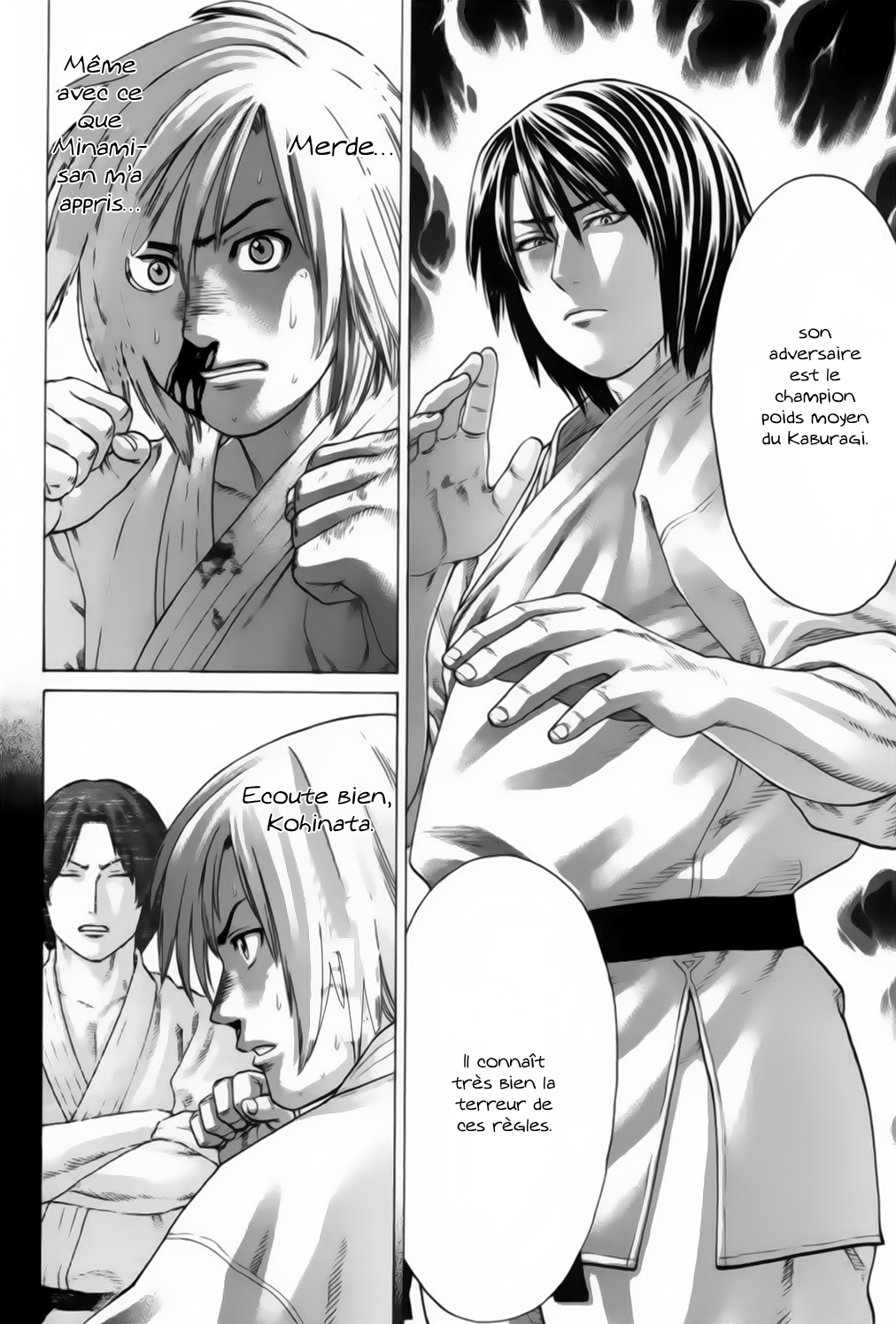 img Karate Shoukoushi Kohinata Minoru 7